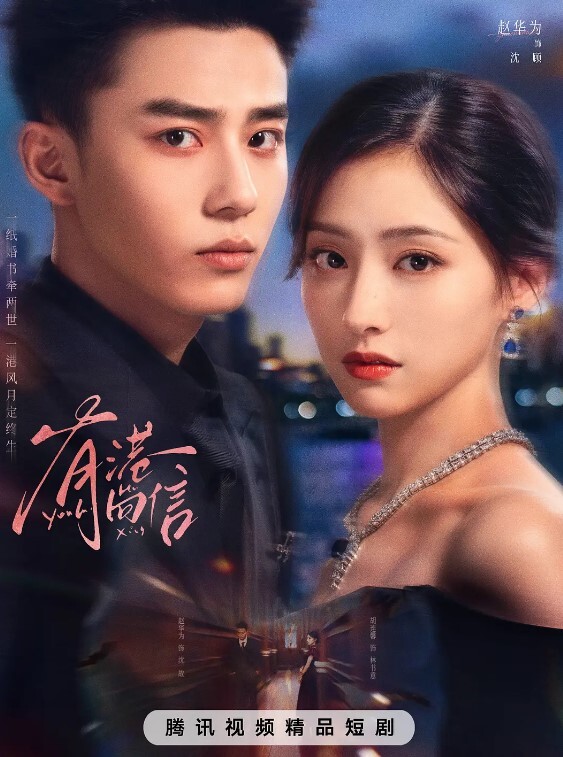 【高中生课后淫乱破处】18岁小萝莉！带上17岁妹妹！去破处 - 爱骑姬海报