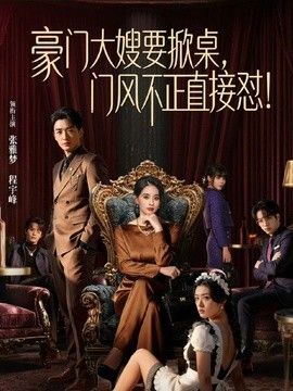 【原创】淫荡姐姐约拍私房 色诱摄影师用身体支付费用 - 爱骑姬海报