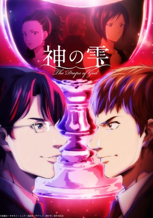 追随一本少女之爱的书. - 爱骑姬海报