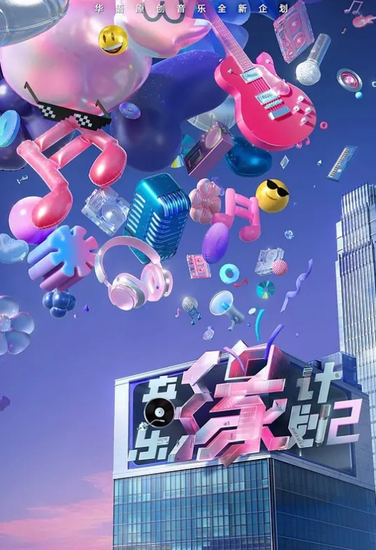 淫荡继母家庭机会提出交换伴侣 - 爱骑姬海报