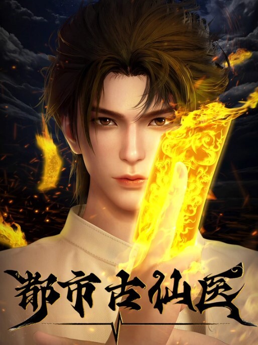 [Milky]放課後 完全版 僅特典部分1 - 爱骑姬海报