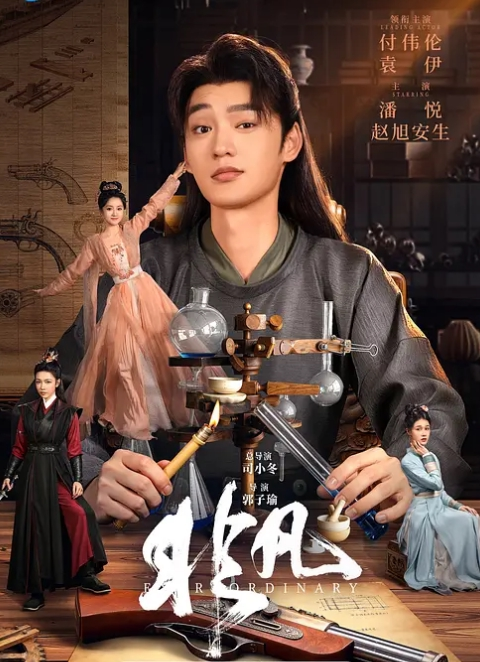 保险公司工作的叔母的诱惑 翔田千里 ALDN-118-C - 爱骑姬海报