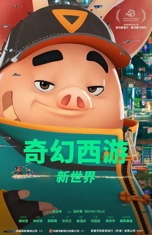 两个高跟丝袜骚母狗淫声荡语撩骚互动坐骑假屌自慰 - 爱骑姬海报