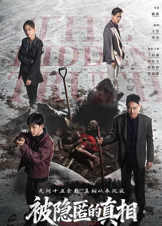 狗式让你狠狠爆操骚逼 - 爱骑姬海报