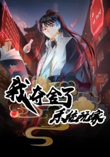 小情侶飯店大戰，女主角超美極品中的極品，騎術一流，坐在男主角身上搖曳不停 - 爱骑姬海报