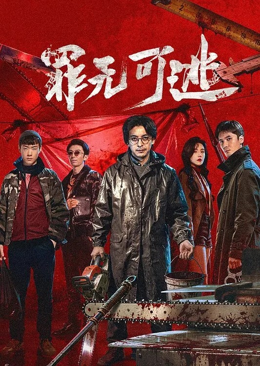 既然来了异世界就用色批技能来全力讴歌第1话 - 爱骑姬海报