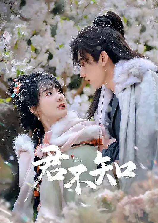 牛逼大神和离了婚的亲姐搞上 - 爱骑姬海报