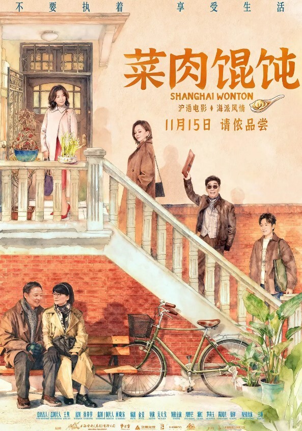 泄密流出真假自辨_据说是某电视台台长潜规则美女主持人被曝光 - 爱骑姬海报