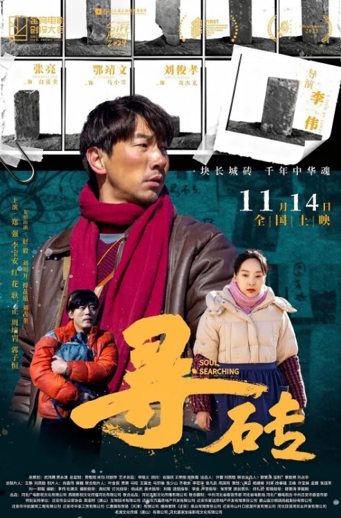 换妻探花约23岁小夫妻刚踏入换妻圈小妹妹还放不开沟通搭讪聊天未遂夫妻俩自己开始搞 - 爱骑姬海报