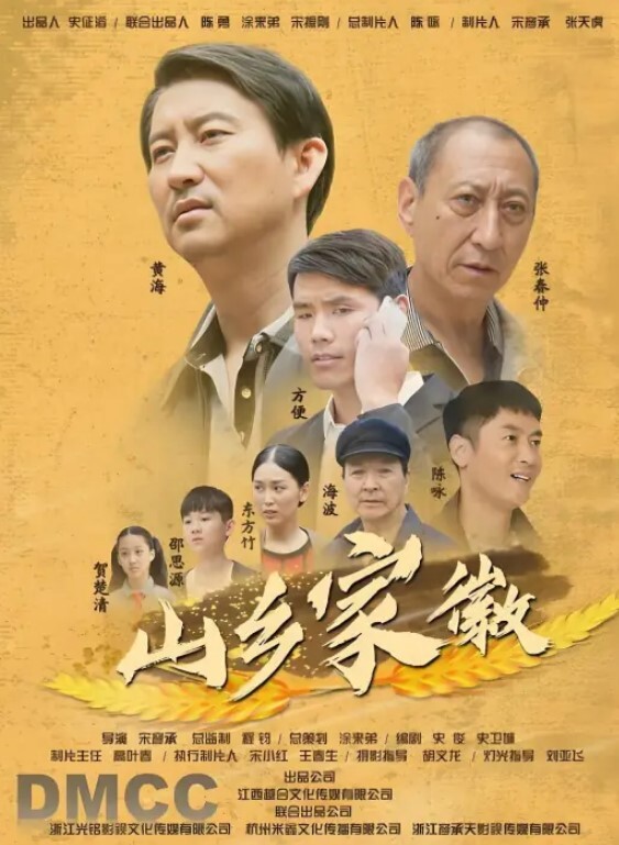 人妻少妇跟大屌哥啪啪，激情上位无套抽插强烈的视觉冲击 窗前爆操好刺激 - 爱骑姬海报