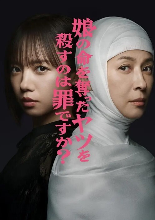 WAAA-204 強化集訓中田徑女子被惡劣教練下藥流汗嗑藥做愛大絶頂 雙葉胡桃 - 爱骑姬海报