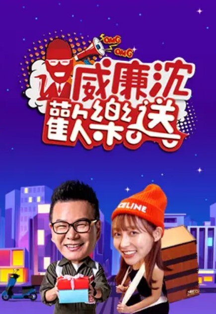 清纯Ts小优 迎战东北肌肉男，气氛正浓时，互相吃鸡，菊花难耐，一顿狂插射好多！ - 爱骑姬海报