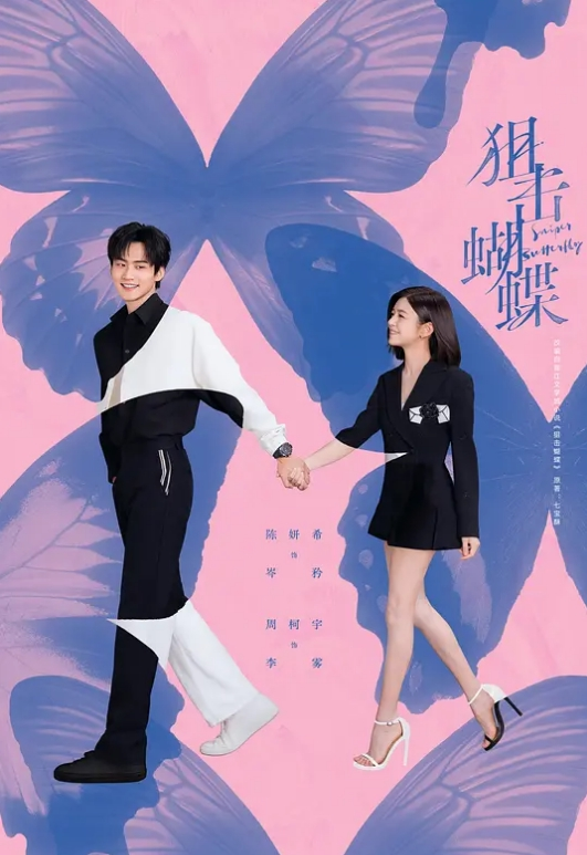 人妻舔脚肛爆3 - 爱骑姬海报