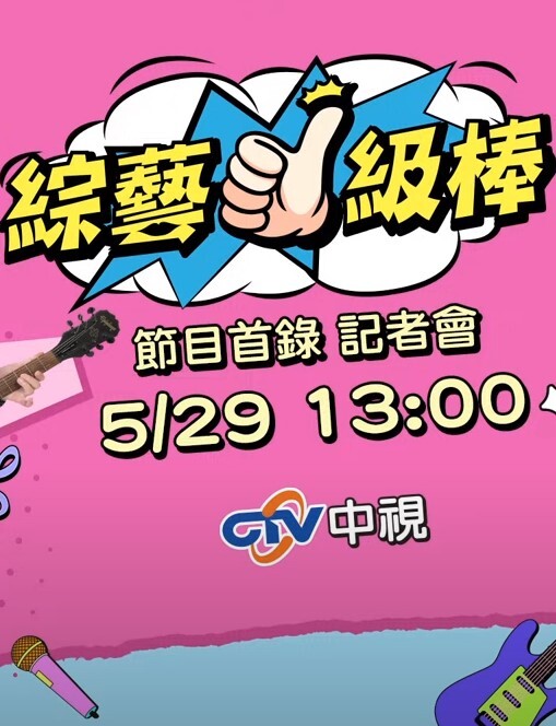 JDYP018  白領為客戶約啪妹子 - 爱骑姬海报