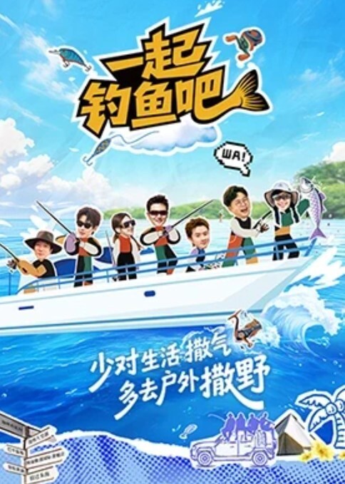 NLsoft一个女孩的梦想移动香蕉版 - 爱骑姬海报
