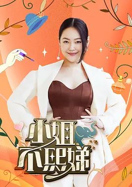 饼干姐姐-【国庆特辑】你以为能逃过我的穴？顾清寒女王足交口爆骑脸狂舔，淫乱后入多重高潮白浆溢，卧室颜射满面精 - 爱骑姬海报