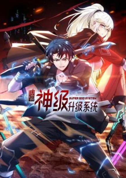 淫欲旗袍轻调肉丝美少女多姿势猛插精液射满身 - 爱骑姬海报