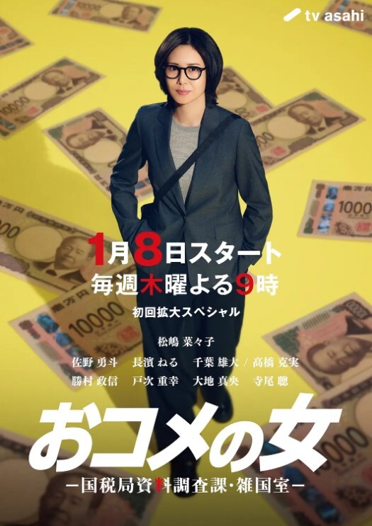 勾引外卖小哥哥黑丝女仆萌妹子勾引外卖送货上门的美团骑手进门被撩打开送来的杜蕾斯激情开炮 - 爱骑姬海报