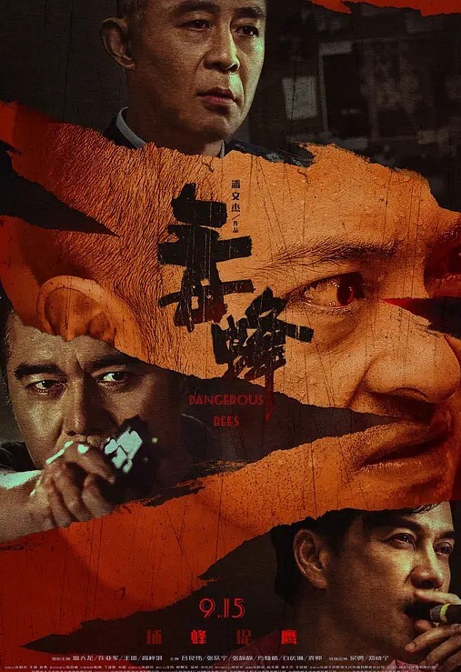 與小三的日常瞞著老婆去外面找的小三各種活都好太多 - 爱骑姬海报