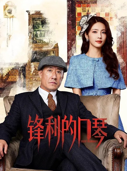 绿帽男找代驾司机迷玩自家女友死猪裸体被抱到房间迷操然后又抱到客厅玩弄 - 爱骑姬海报