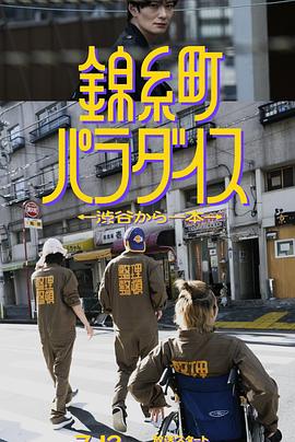 日本毛片基地 - 爱骑姬海报