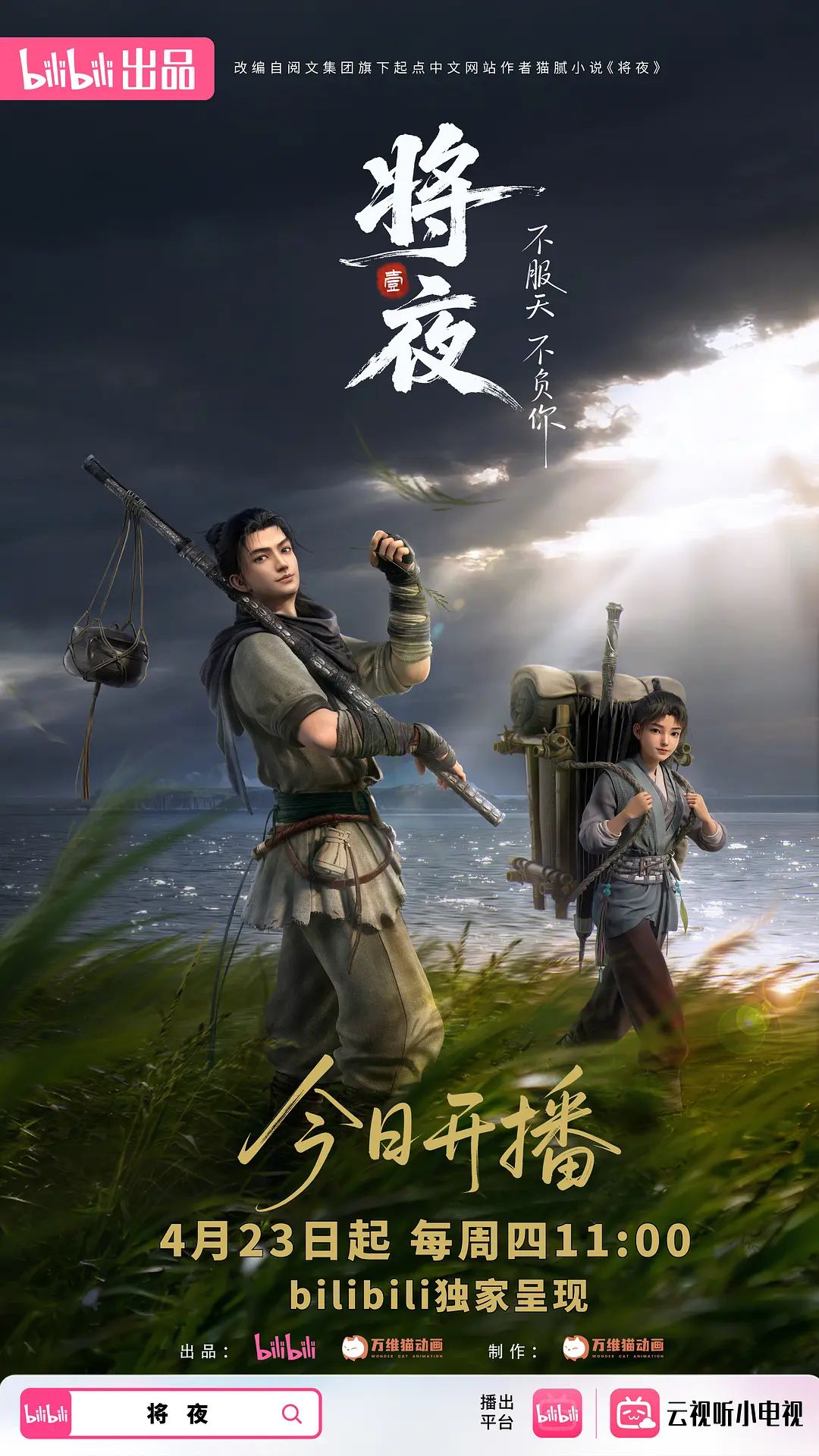 带着舌钉的骚母狗小姨子，风骚大奶子让姐夫调教，跪着舔大鸡巴样子好骚，撅着屁股抬腿抠逼 - 爱骑姬海报