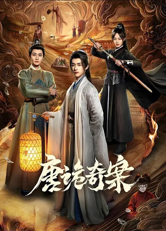 新人绿播女神下海02年星萌萌4 - 爱骑姬海报