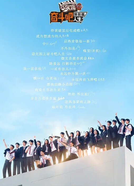 自宅警备员2第2话 - 爱骑姬海报