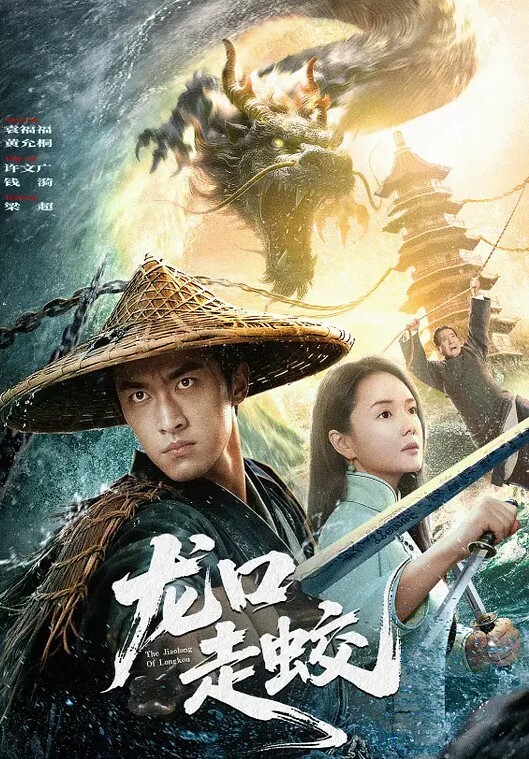 叔嫂乱伦农村小叔子趁亲哥外出打工强操内射嫂子说明天给买衣服 - 爱骑姬海报