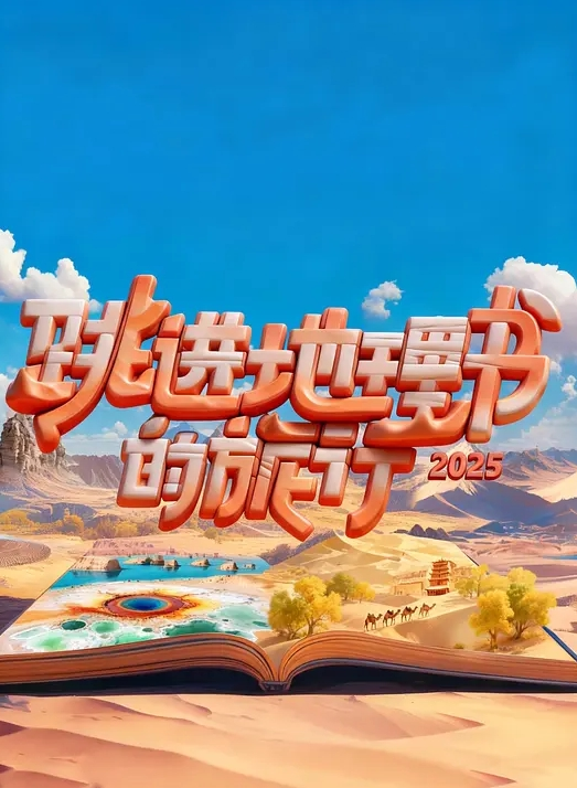 极品尤物女神无毛超粉美穴 - 爱骑姬海报
