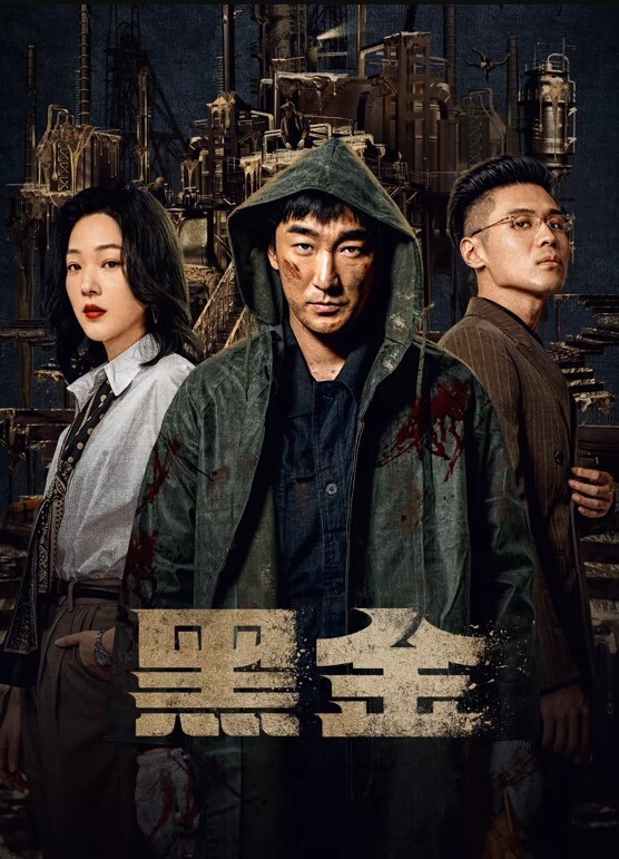 丝袜苗窕大奶骚货淫声荡语撩骚互动近拍道具自慰 - 爱骑姬海报