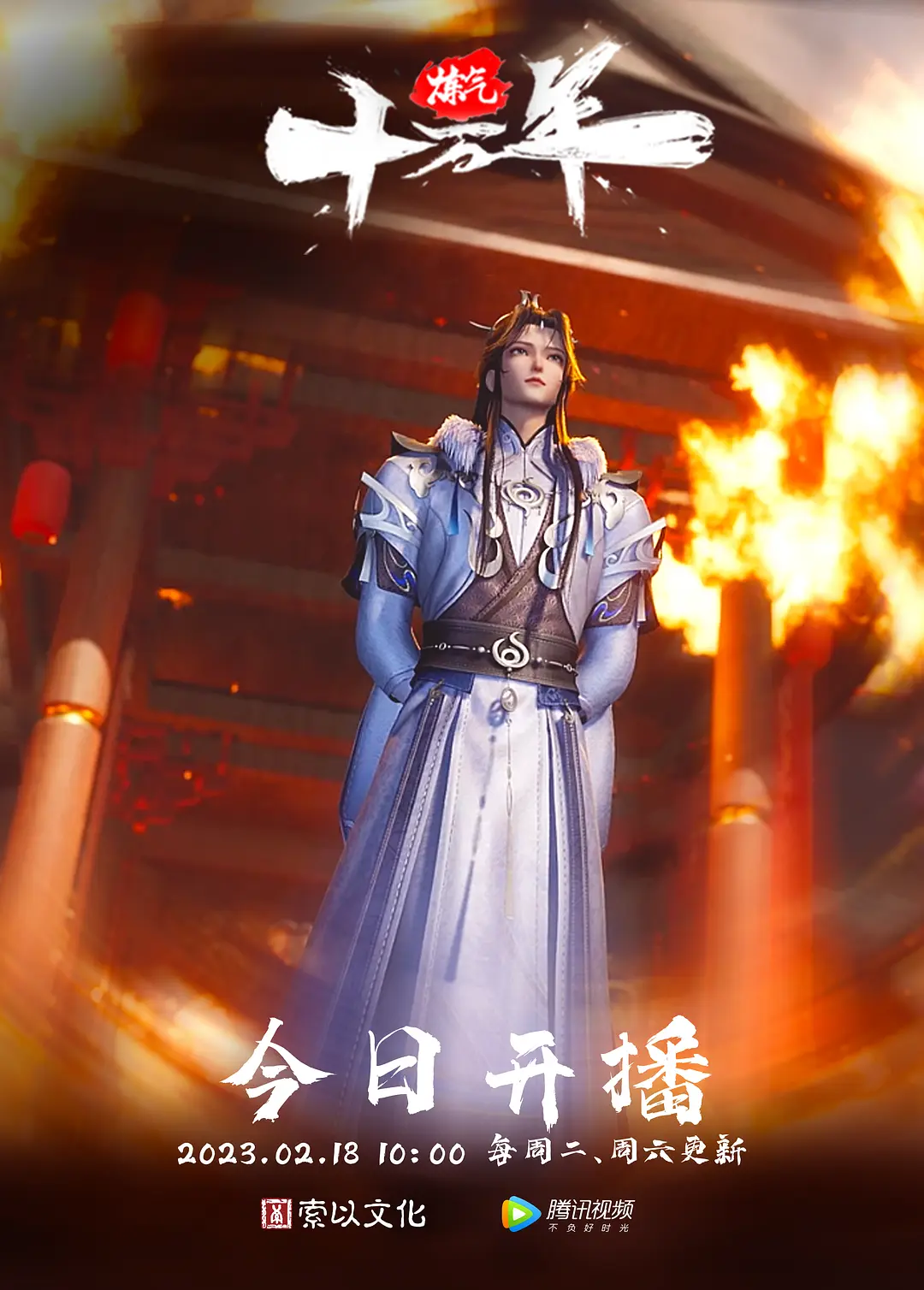 无套后入抽插清纯反差婊 - 爱骑姬海报