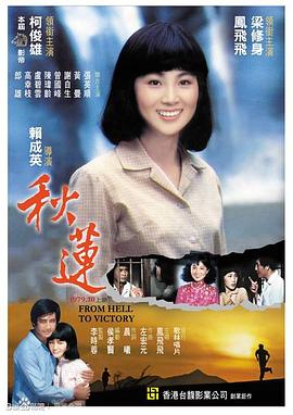 色啪啪在线视频 - 爱骑姬海报