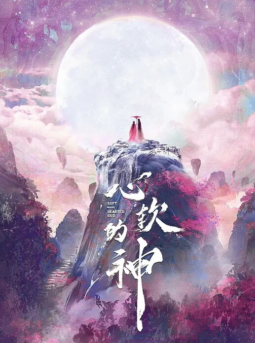 鸭哥探花约了个高颜值白靴性感妹子啪啪舌吻口交摸逼上位骑坐大力抽插猛操 - 爱骑姬海报