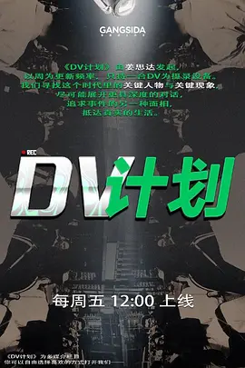 B站百万粉丝UP主六二二同学w定制露脸自慰视频流出全裸扣弄嫩穴淫叫不断反差婊高潮脸特别红 - 爱骑姬海报