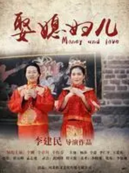 御神乐侦探团2 - 爱骑姬海报