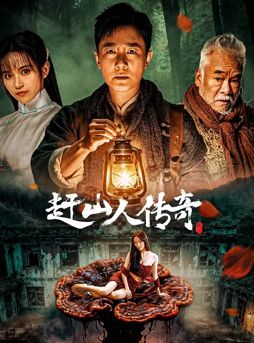 国足私生活有多乱？足协队员吴兴涵被扒出轨嫖娼 揭开国足睡有妇之夫嫖娼赌球黑料！ (2) - 爱骑姬海报