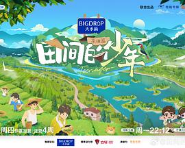 麻豆经济小菲 - 爱骑姬海报