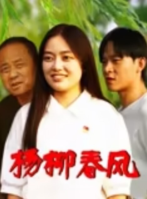 极品车模小伊伊勾搭外卖小哥激情啪啪 - 爱骑姬海报