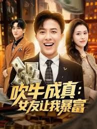 推特网红纹身少女一边给炮友口交一边讲述与大屌黑人的做爱经历 - 爱骑姬海报