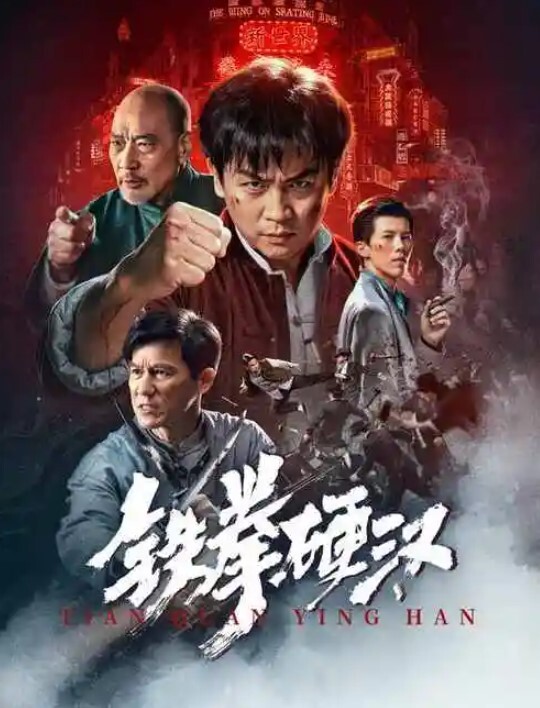 瘦子探花泡良新作小少妇脱光躺在被窝等待爆操来临 - 爱骑姬海报
