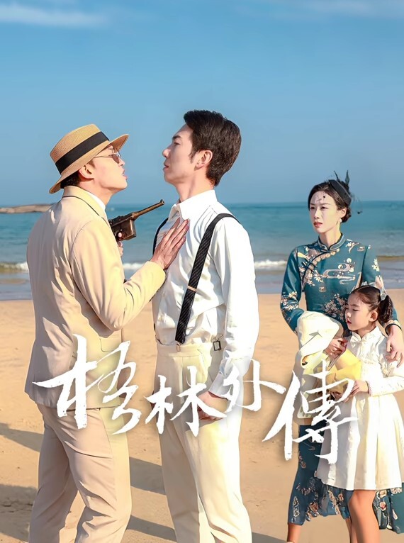 AI换脸杨幂体验卡18 - 爱骑姬海报