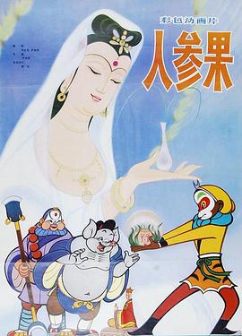 女孩裸体视频 - 爱骑姬海报