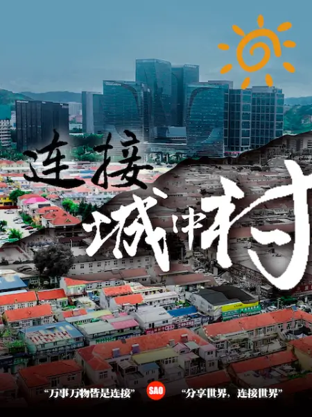 河北綠帽大神攜嬌妻眼鏡反差婊小惠4P手持DV自拍 - 爱骑姬海报