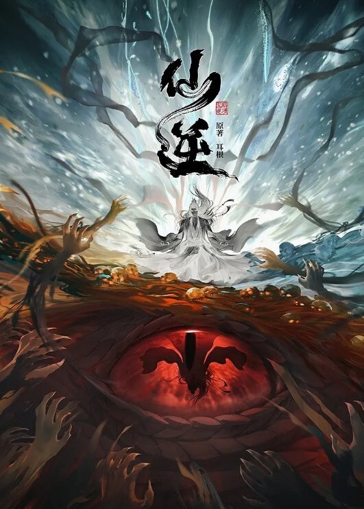 高一学妹为了还上爸爸的债务出卖了自己的嫩穴任由大叔玩弄 - 爱骑姬海报