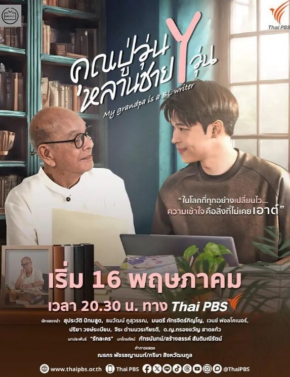 英雄联盟金克斯传奇人物 - 爱骑姬海报