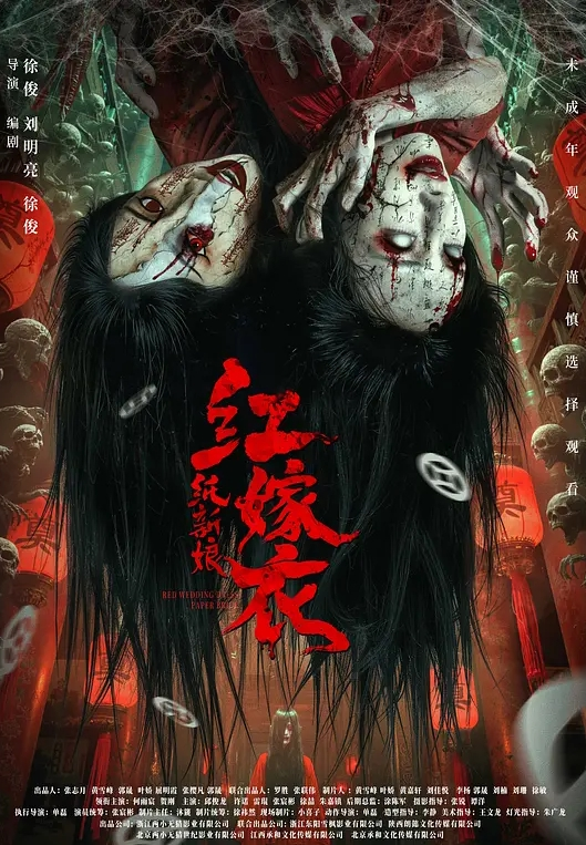 南宁18岁梦涵你想操你问别人同不同意啊我吃不完你的鸡巴救命鸭太长了屁股真是特别特别漂亮 - 爱骑姬海报