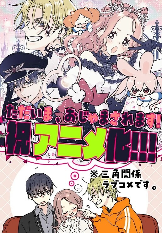 真正的青金石雪第1部分中文字幕 - 爱骑姬海报