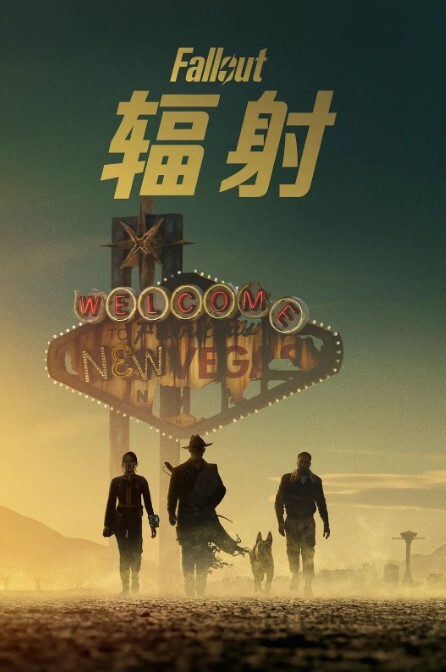 我操累了你们继续吧 - 爱骑姬海报
