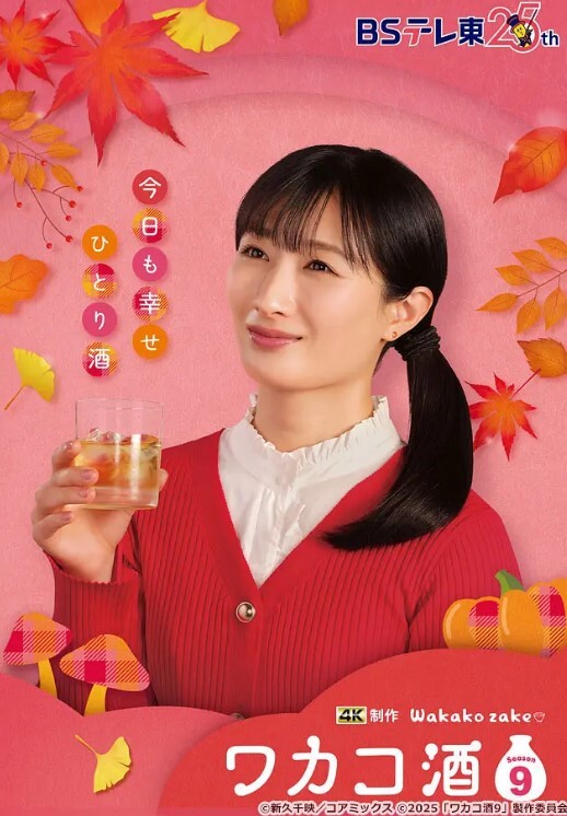 20207945580用户上传和前女友性爱自拍 - 爱骑姬海报
